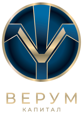 ВЕРУМ КАПИТАЛ